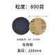 in stock MT Metallographic Sandpaper 8 inch 9 inch 10 inch 12 inch Metallographic Experimental Analysis Disc Sandpaper