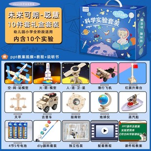 ��ͯ�ƌW������bsteam�̾���ߌW���׃��@diy�ֹ��Ƽ�С�����Y��