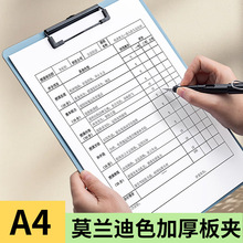 A4��AĪ�m��ɫ�ļ��APP���ְ�ˆΊA�W���î����k���҉|��Ӻ��