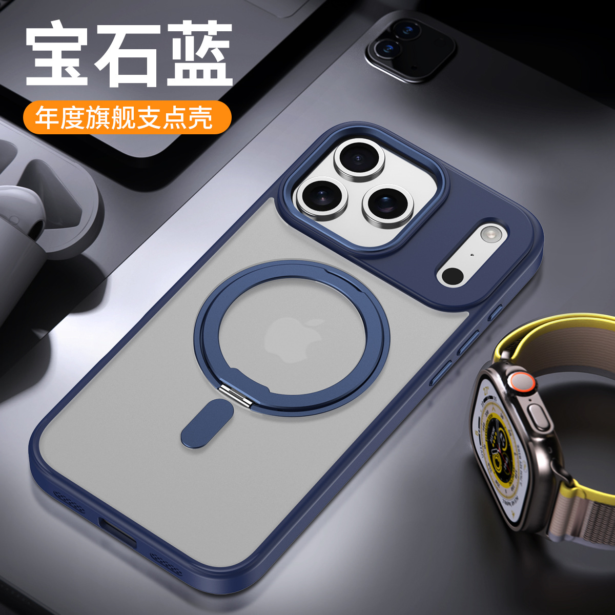 适用苹果17air透明支架手机壳iphone16promax磁吸旋转支点套 - 9