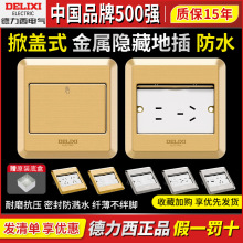 �������[��Ƕ��ʽ��������������10A���÷�ˮ�߿�10A�w����_��