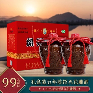 �B�d�S�ƶY������ꐽB�d���������1.5L*2