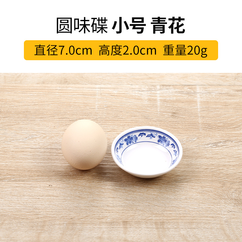 블루와 화이트가 스몰 사이즈 둥근 맛 요리