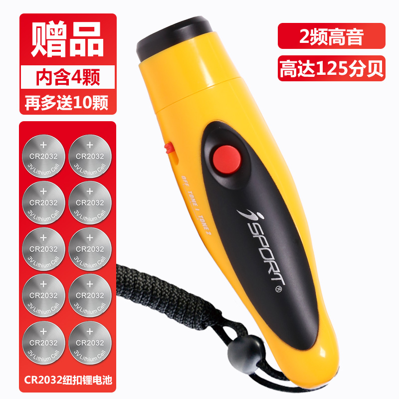 노란색은 배터리 10개를 제공합니다.