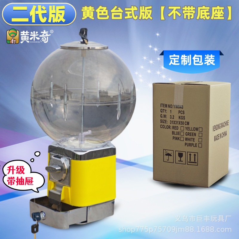 Envío gratis máquina comercial de gashapon caja ciega máquina de entretenimiento a gran escala lotería de eventos código de escaneo de monedas gashapon centro comercial máquina de garras