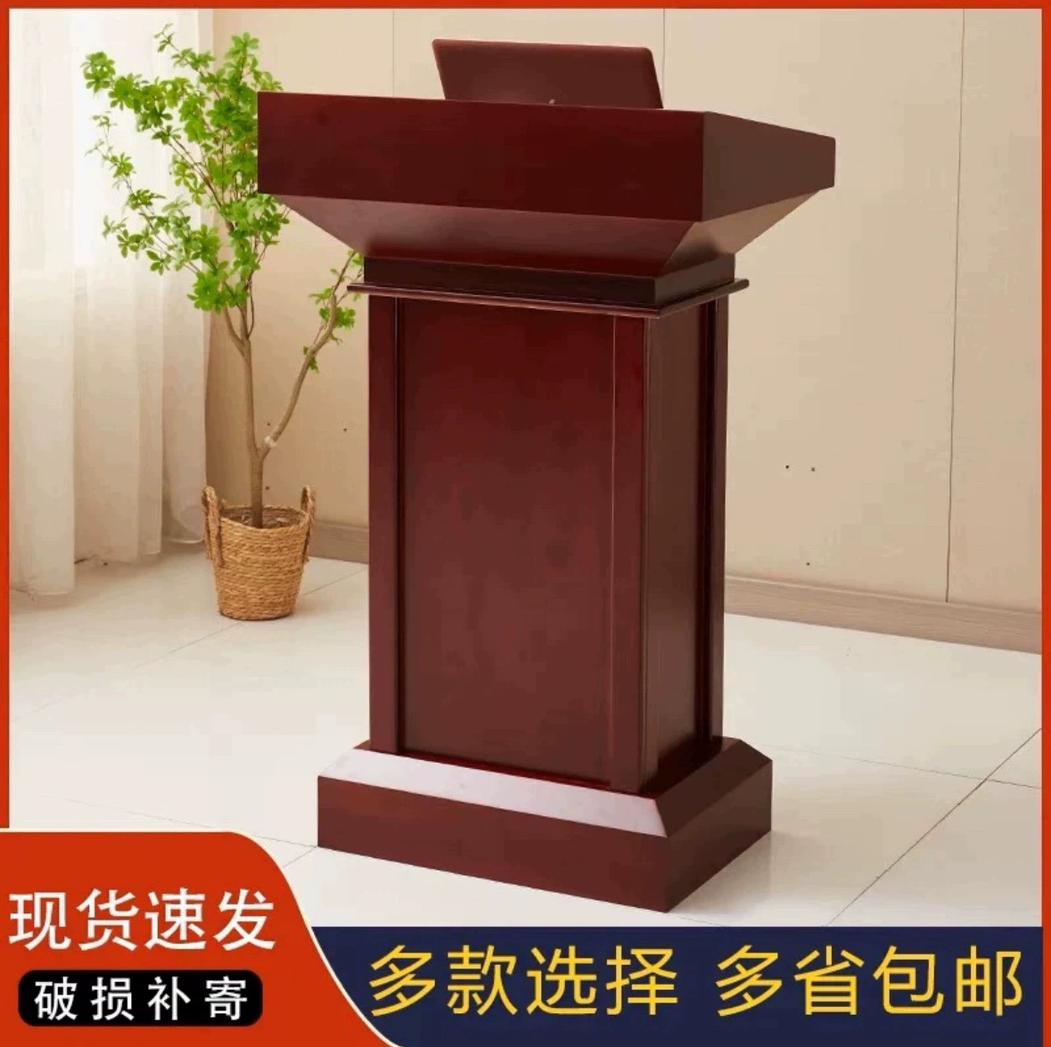 Лекционный стол для выступления на подиуме из массива дерева