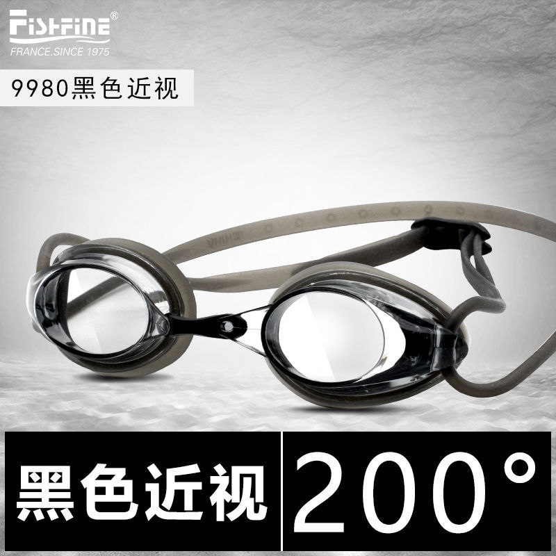 수영고글(가방)-F9980 블랙 200도