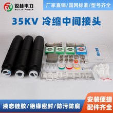 �Љ���|����35KV��s���g���^��о��о�^�������Һ�B�z�͜�