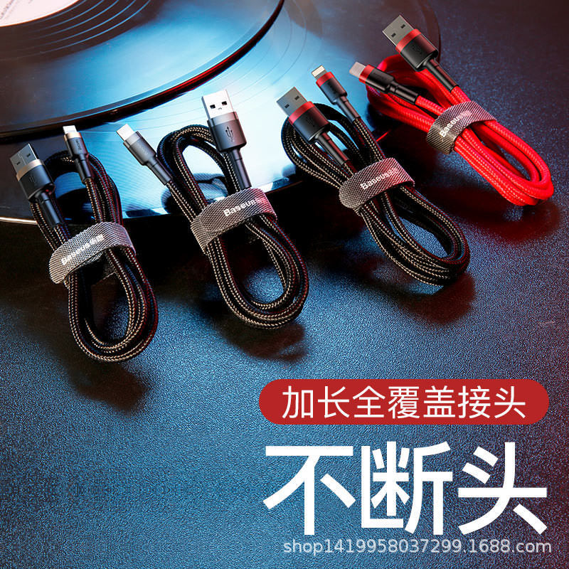 Baseus Compatible with Ip, No Pop-Up Windows, Fast Charging, Usb-A to Apple Lightning Data Cable for iPhone 13/12