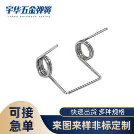 深圳工厂 扭簧扭力弹簧扭转弹簧异形弹簧 手机支架弹簧价格优惠