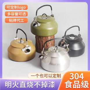 Outdoor 304 Stainless Steel Kettle Portable Boiling Kettle Travel Camping Coffee Pot Camping Tea Pot Picnic Pot
