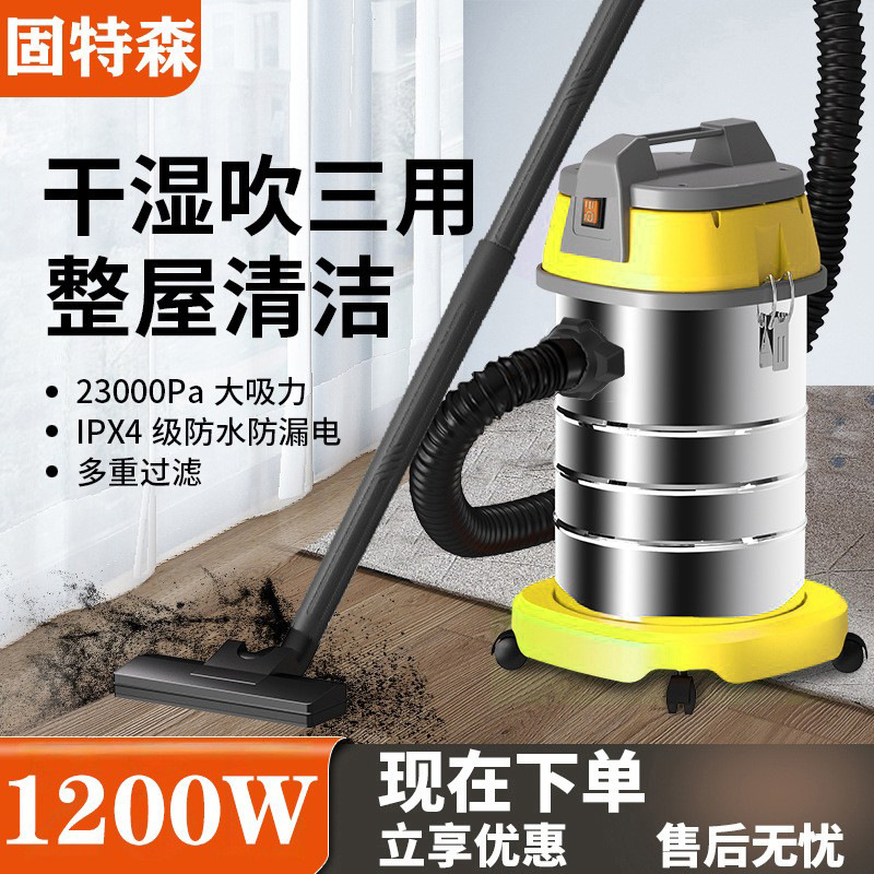 High-Power Beauty Seam Vacuum Cleaner, Household One-Piece Dry and Wet Blowing Three-Purpose Vacuum Cleaner, Car Washing Industrial Vacuum Cleaner
