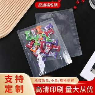 �羳�����|��͸�����b����߅���N�Է��ʳƷ�����r���ǹ������l