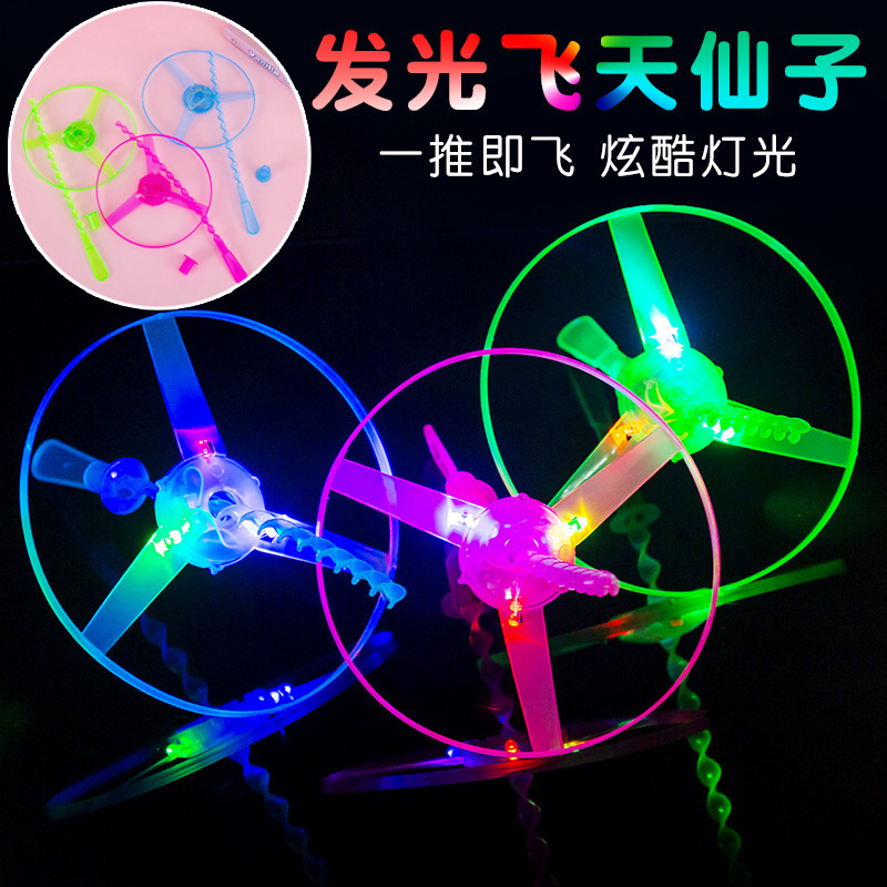 Fairy flashing toy
