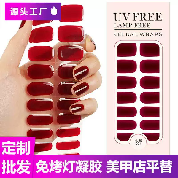 Solid color no-lamp gel nail stickers, no-lamp manicure, nail salon alternative, gel nail polish, wholesale quality