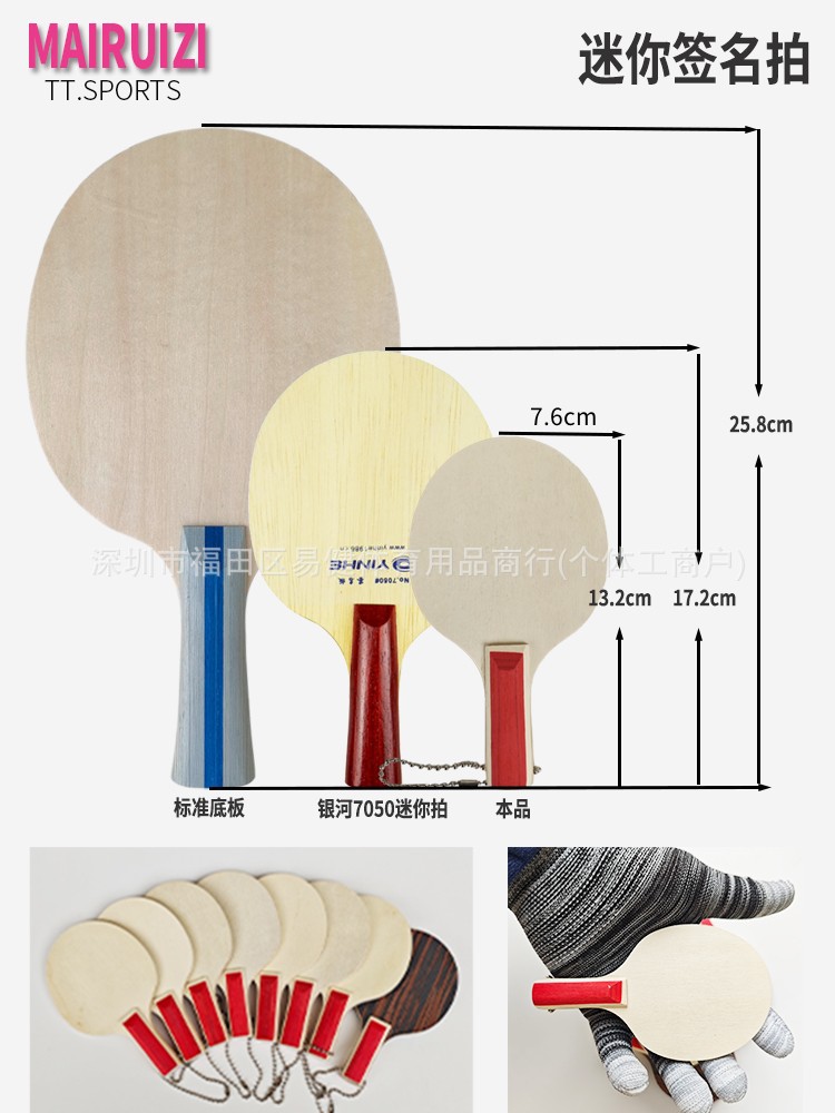 750-1000模板主图13