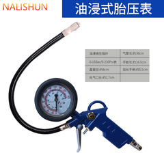Barometer tire pressure gauge high-precision with inflatable head car tire pressure monitor digital oil-immersed inflator