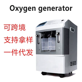 宠物医疗用品;家用氧气机;个人护理电器