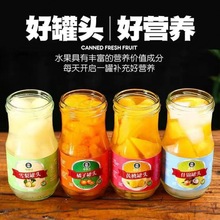 黄桃罐头厂家批发248g*瓶新鲜水果罐头食品瓶装什锦杨梅橘子包邮