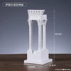 7126Z-03 Temple of Saturn-38.95