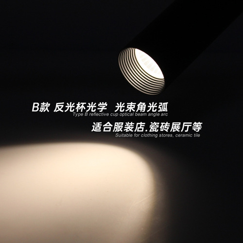 Kaikai high-end commercial lighting Cree track spotlight clothing tile shop showroom Ra98 rail light 20w30w