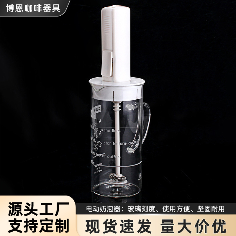 Transparent glass electric coffee mixing stick