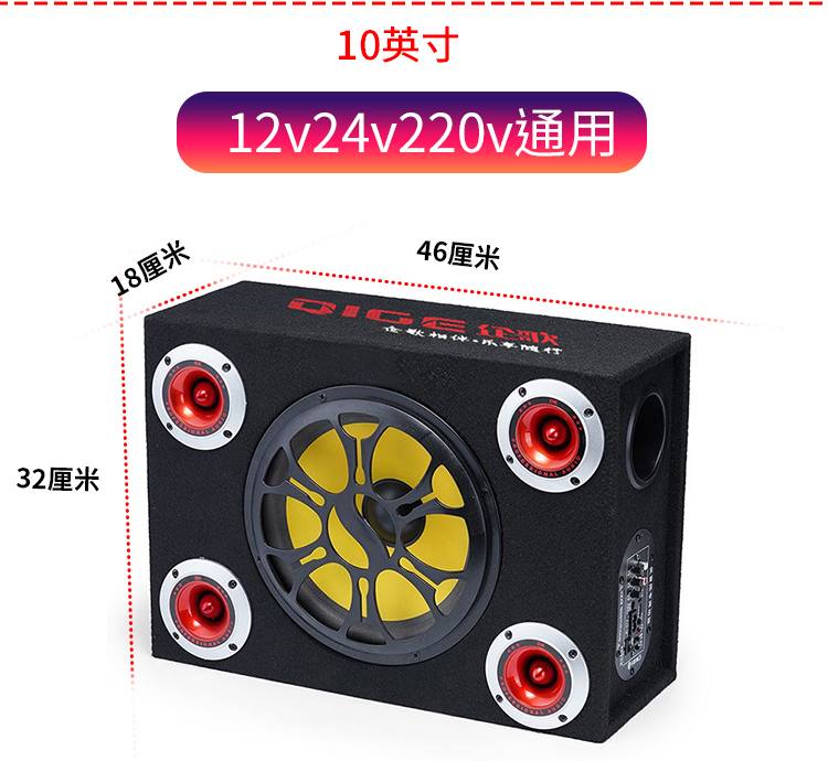New upgraded 5-speaker car Bluetooth subwoofer 12V24V220V audio subwoofer modified speaker