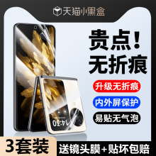 �m��OPPOFindN3Flip�֙C���oĤoppon3flip����Ĥn3flip�ۯB��oppo