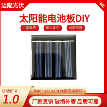 ̫��ܵ��z��55x55̫��ܰ�S��ֱ�N�����̫���늳ذ�DY̫���