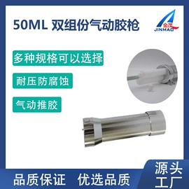 其他维护工具;点胶设备;电子制造设备