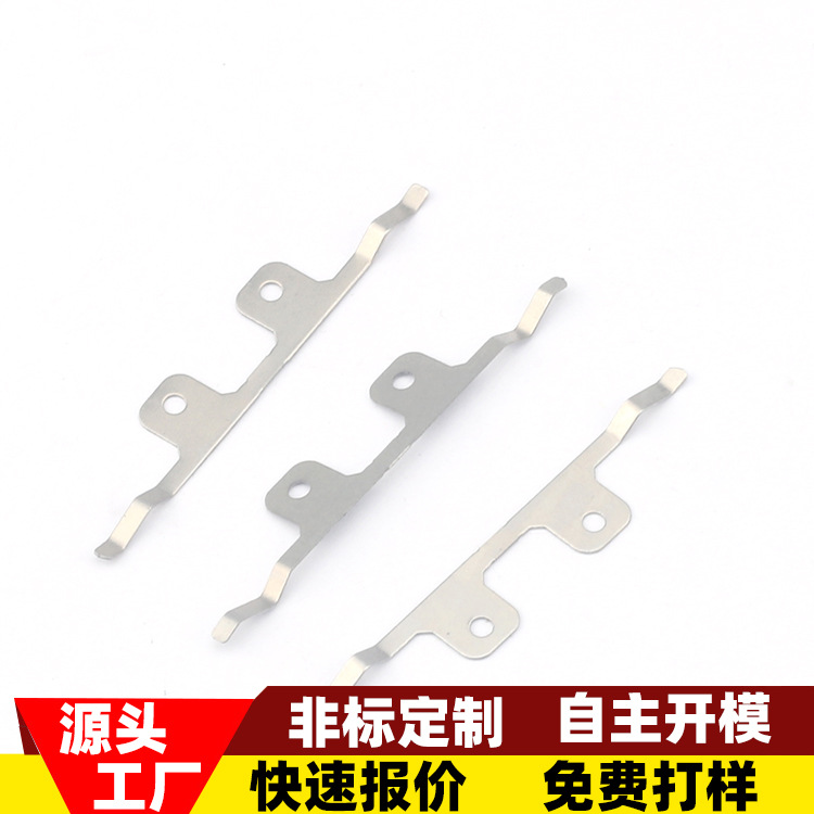 电子烟五金宠物石排冲压件非标金属厂家铜片常平东莞不锈钢剃须刀