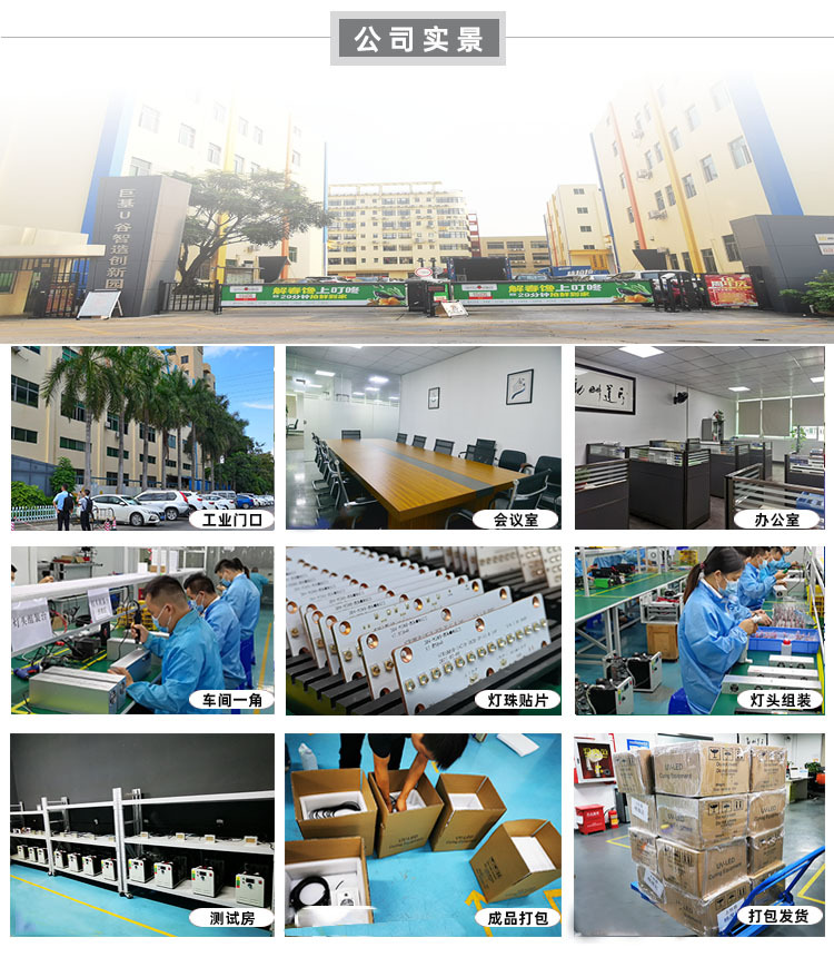 公司实景-通用模板.jpg