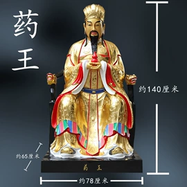 佛像/神像;树脂工艺品;宗教法器
