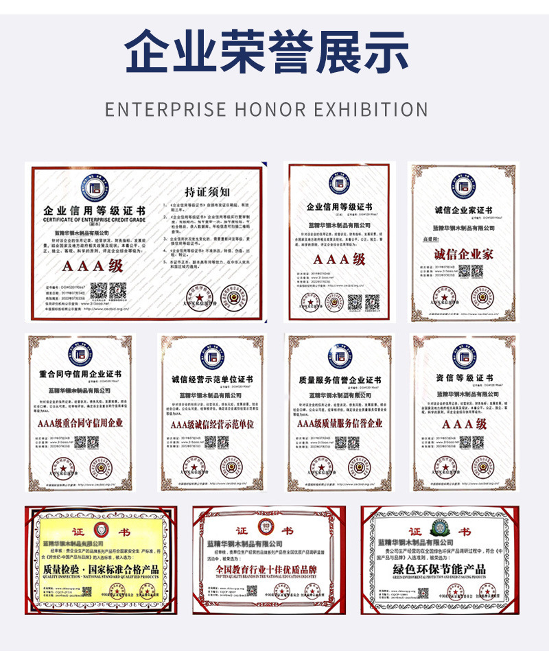 详情页_24.jpg