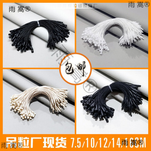 �F؛����7.5cm��16���׶̿���ƒ��K ��Ϟ����������Ʒ���K