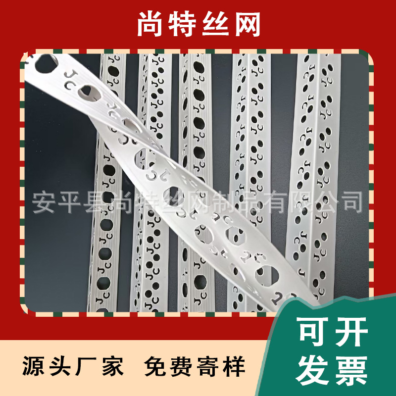 pvc折不断阴阳角线条 超韧性阴阳护角条别墅刮腻子大白装修护角条