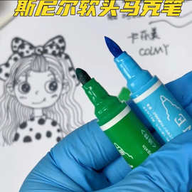 马克笔斯尼尔永兹替换笔头笔芯通用白板笔勾线软头笔尖硬笔头棉芯