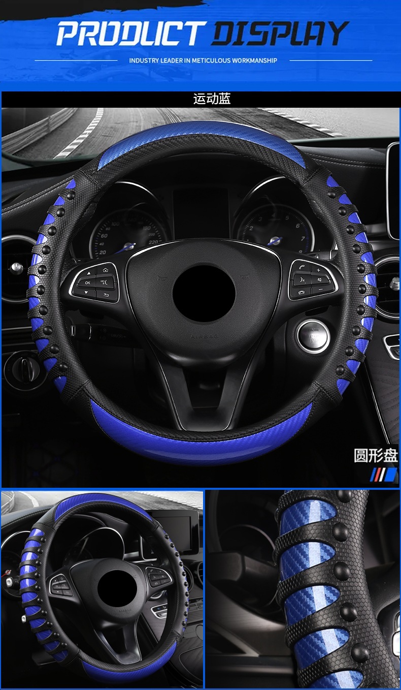 Size truck car special steering wheel cover leather nails non-slip wear-resistant massage power dynamic handle set wholesale generation
