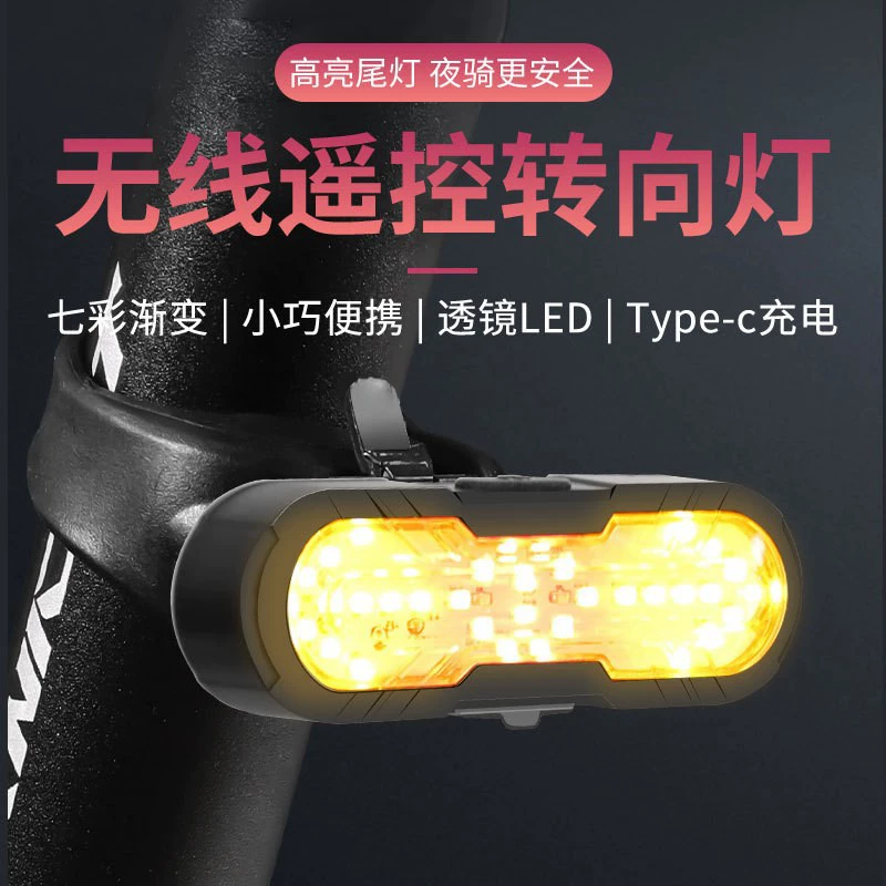 Задний фонарь с дистанционным управлением через границу, велосипедный фонарь с звуковым сигналом, указатель поворота, USB-зарядка, задний фонарь, предупредительный световой сигнал для ночной езды