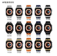 ƷmOApplewatch78SE UltraֱҺBz펧38424549mm