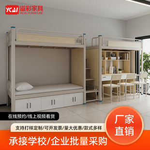 ����䁸ߵ��F�ܴ������M�ϴ��WУ�T�������B�w��Ԣ��