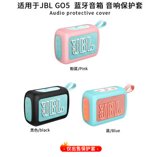 �m���JBL GO5������z���o�� �{���������䱣�o����ˤܛ�z��y��