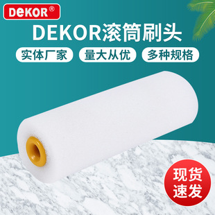 dekor�LͲˢС�Ĵ�׺��d�LͲˢ�^