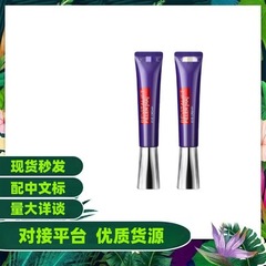 正品欧莱新版二代紫熨斗眼霜30ml玻尿酸补水保湿按摩头紧致淡纹