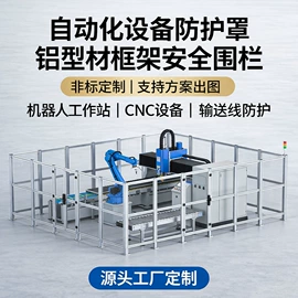 铝及铝合金材;铝合金;护栏网