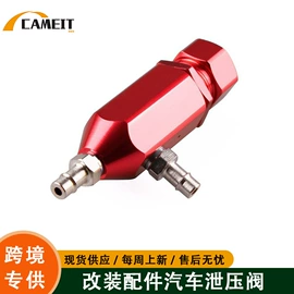 车身及附件;汽车传感器;其他发动系统