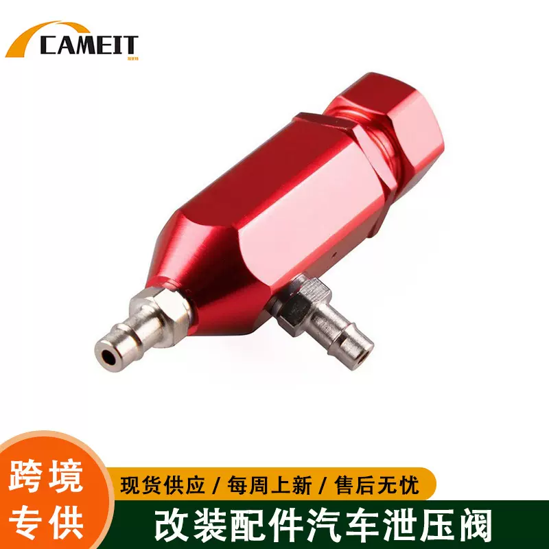 EBAY热销改装汽车泄压阀 30 PSI涡轮增压调压阀 涡轮可调节控制器