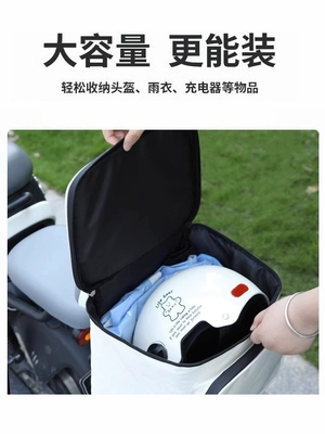 and Ninebot Electric Bikes, Rear – Electric car tail box