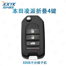 X008�����l�әC �m�ñ��������ۯB��4�I�әC �����l �����әC