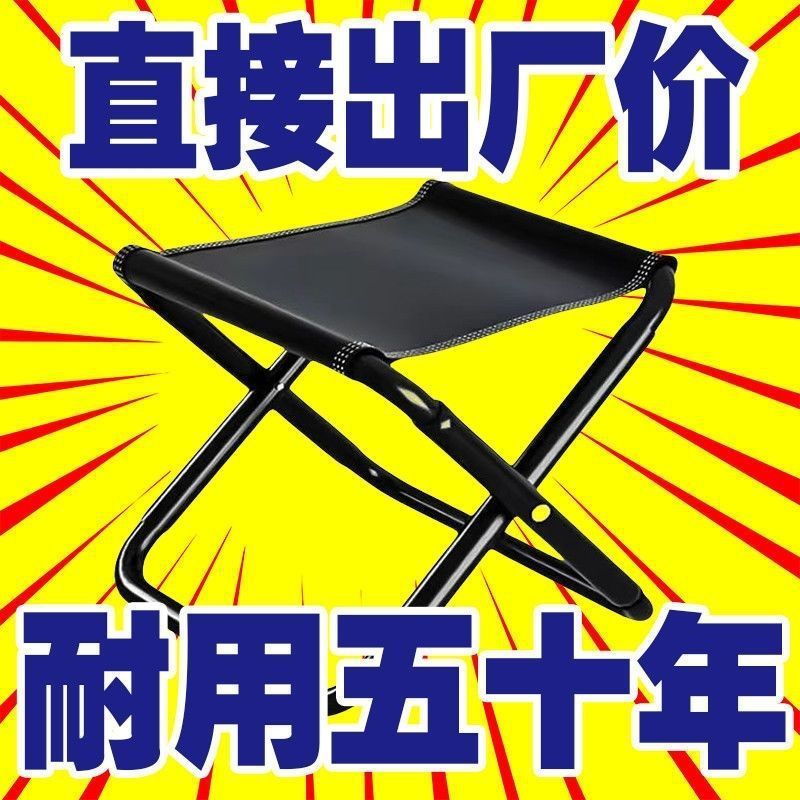 silla plegable portátil y práctica para adultos pescando al aire libre